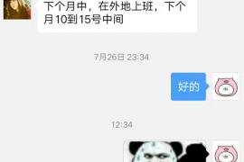 田林专业讨债公司有哪些核心服务？